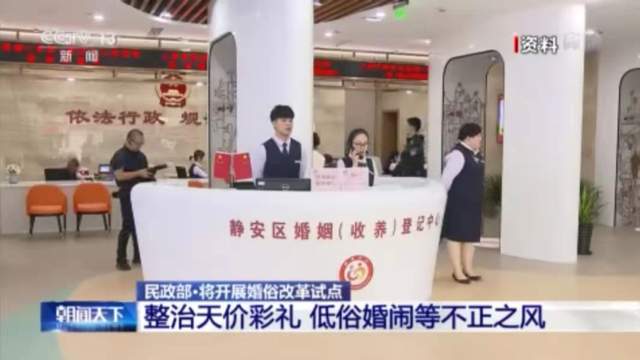 裸奔,扒光,猥亵…这些低劣的“婚俗”什么时候才能停止