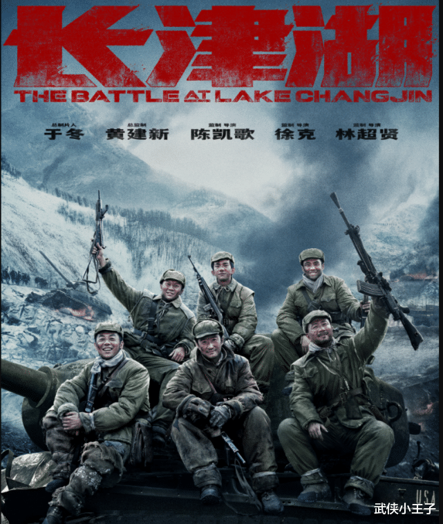 长津湖|10天40亿，或超越《战狼2》！我发现《长津湖》炸裂的真正秘密