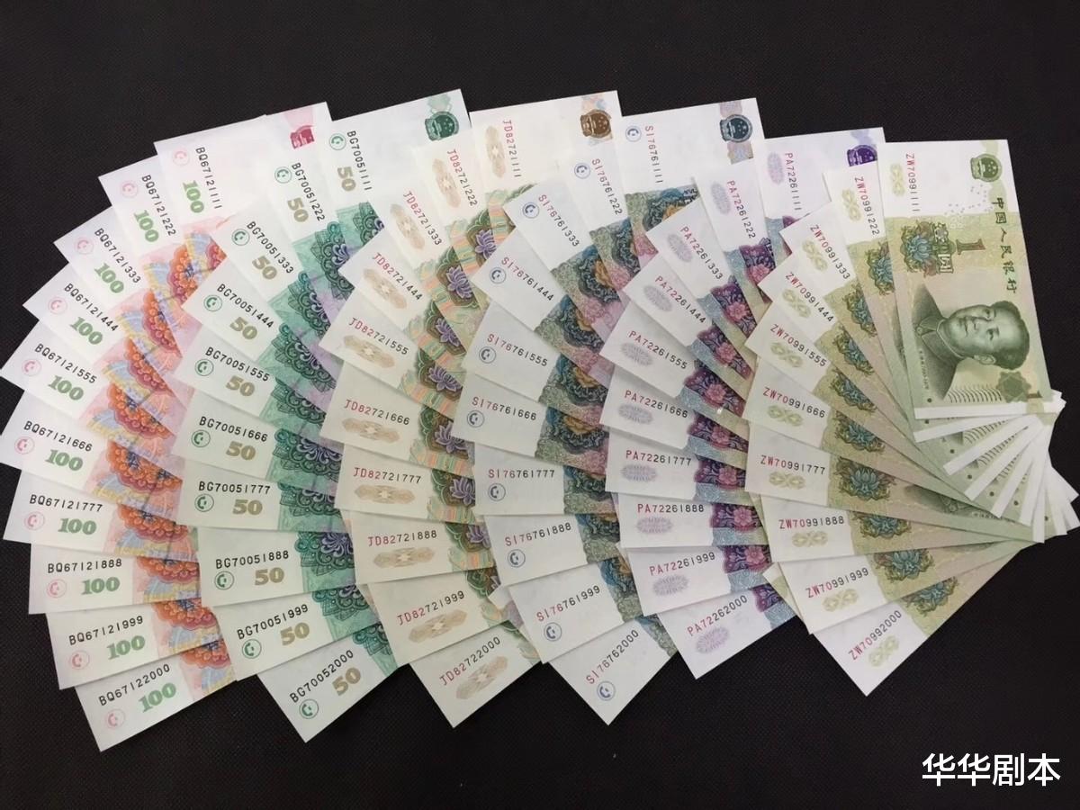 |50元纸币，如果是这样的冠号，收藏价值翻了40倍