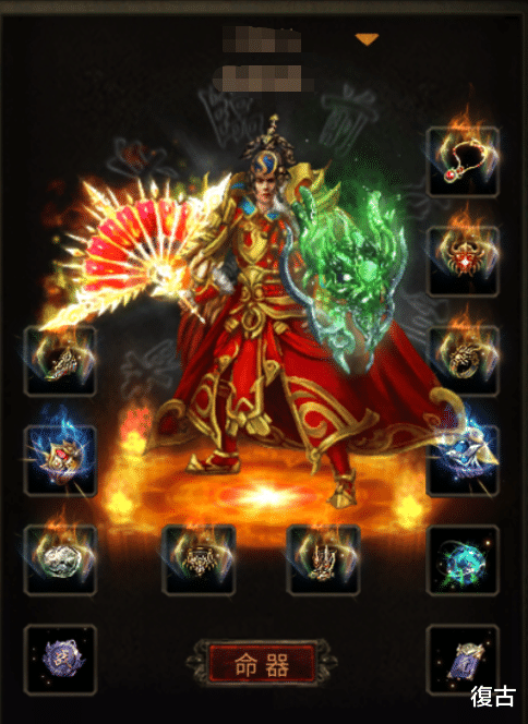 |热血传奇：传奇世界：传奇中不为人知的第四和第五职业