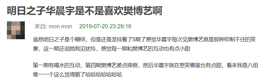 郑爽|华晨宇又有孩子？郑爽新瓜？刘昊然文淇？李易峰新恋情？顶流和他的P友