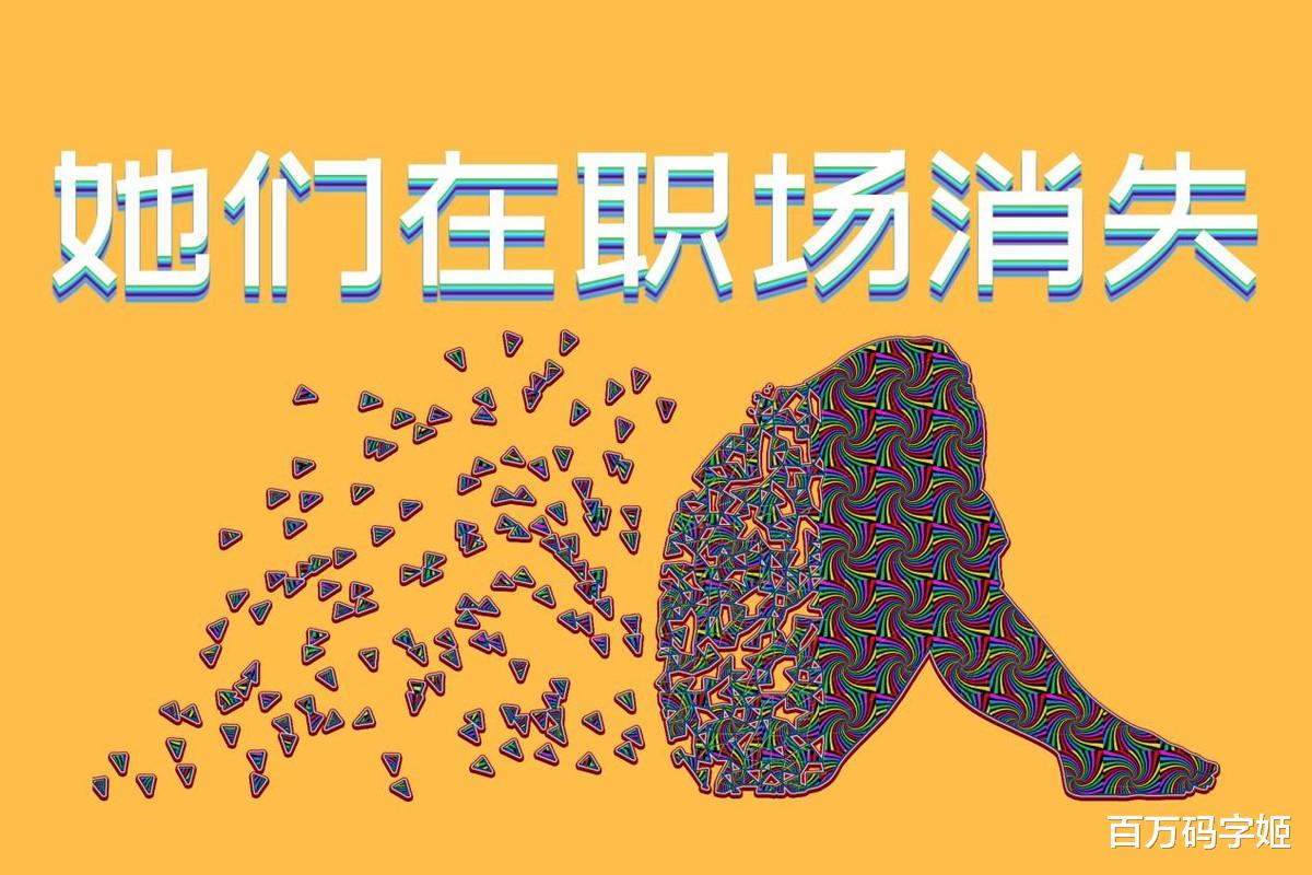 常州|一个40岁的中年女人失业之后