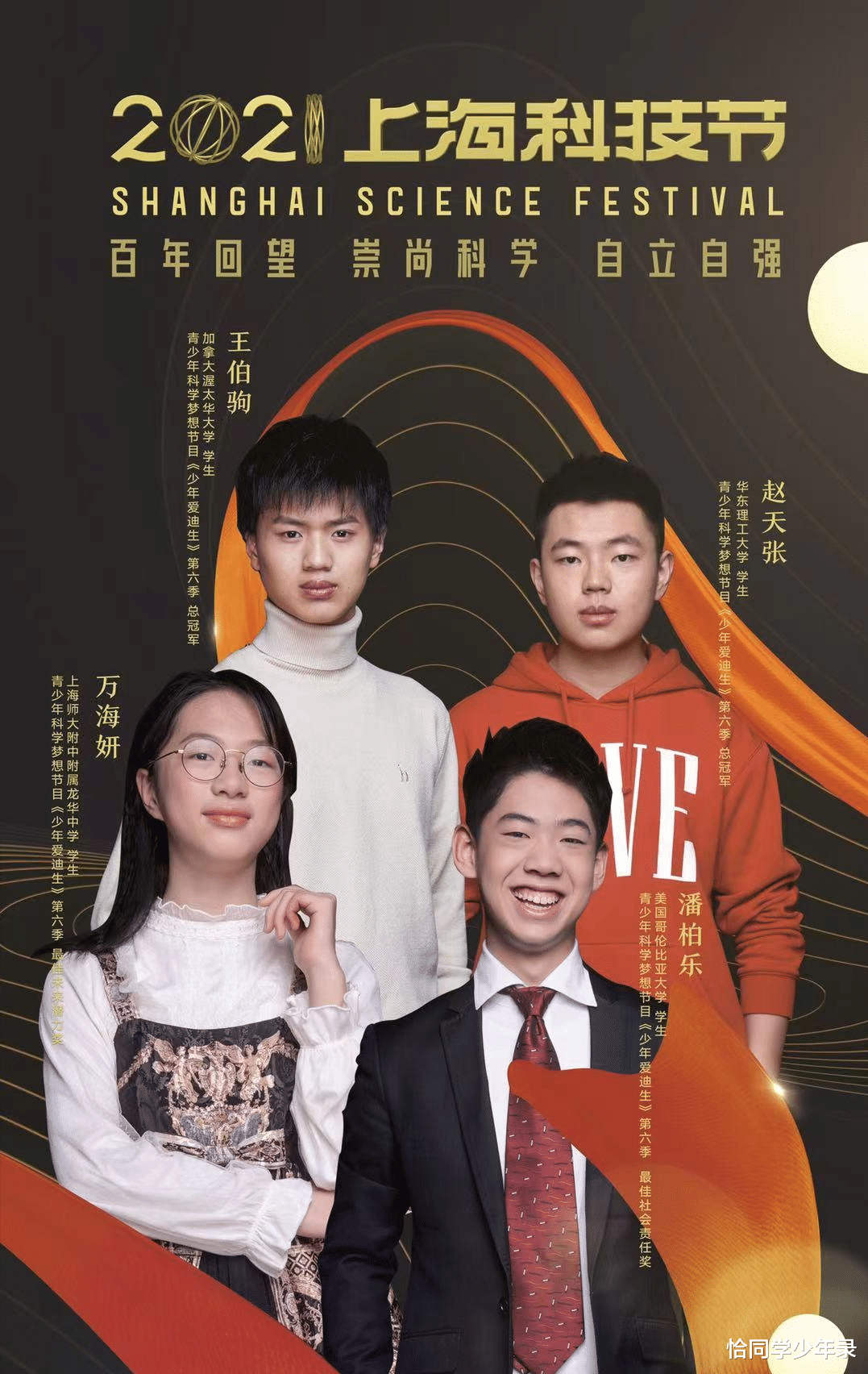 编程|11岁天才少女踢馆支付宝，成为里巴巴最小程序员，网友：太厉害