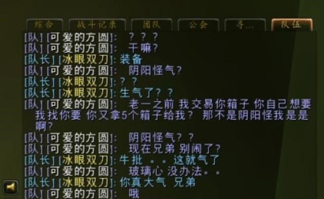 魔兽世界怀旧服 魔兽怀旧服：因贼不会开锁，牧师R皮甲报复，卑微盗贼反送5个宝箱