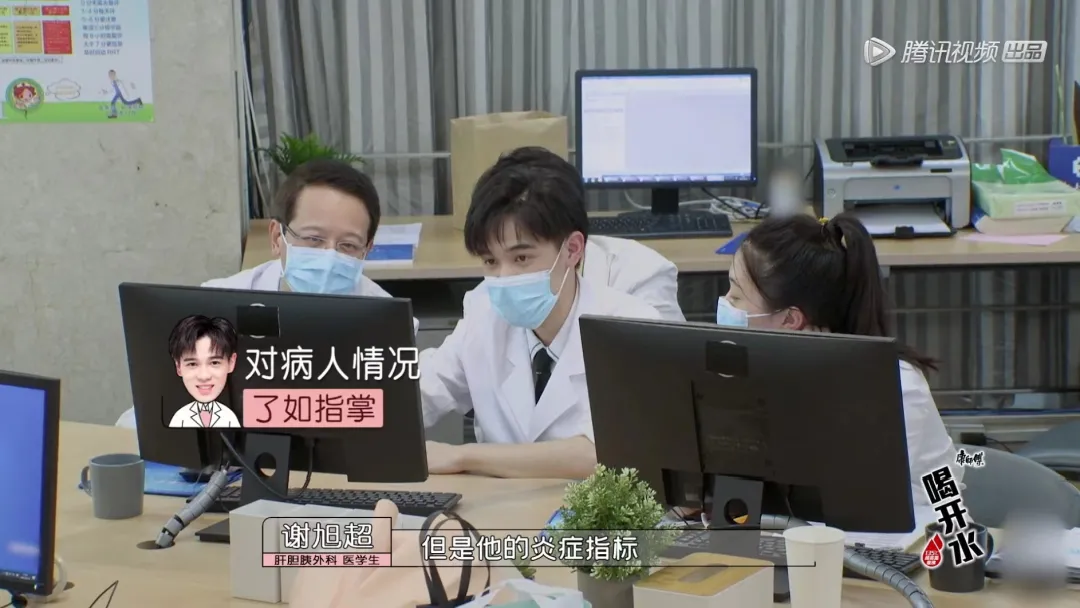 医学生|这季offer讲医学生，没想到够严肃却也够生动