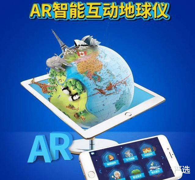 严选|新AR技术年斩4700亿,电商黑马悄然崛起,身家比刘强东还多590亿