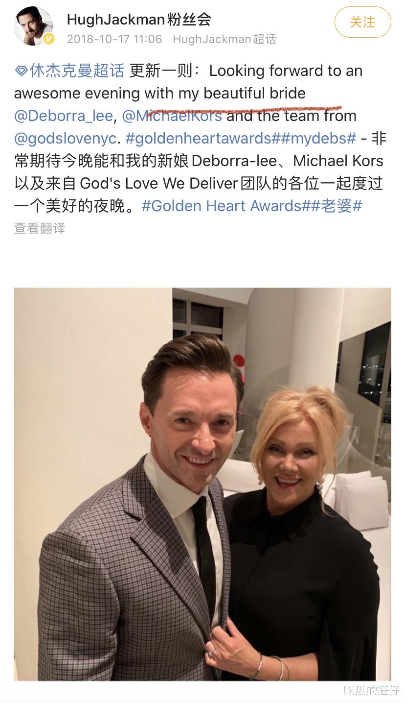 漫威|无名小子“高攀”大13岁女星？痴情狼叔宠妻25年，这样的爱情好甜