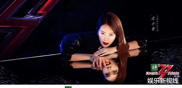 左小青|44岁左小青官宣离婚，10年婚姻路走到尽头，登《姐姐》舞台再次乘风破浪