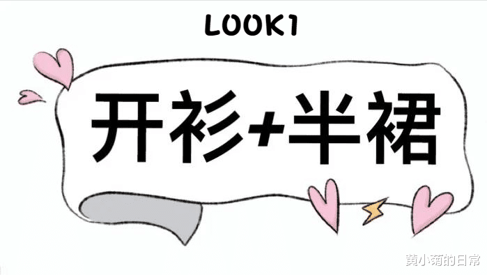 黄小菊的日常 这才是40女人秋天该有的样子，美得优雅，穿出20几岁少女风