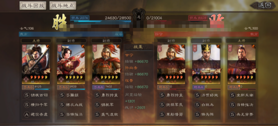 甘宁|三国志战略版：低配吴弓这么搭配，低损暴打各种吴枪、魏弓