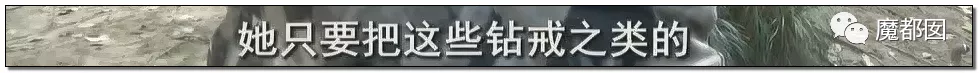 蜗牛研究僧|超美女孩被前男友起诉还86万红包！