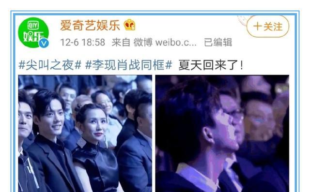 肖战|肖战工作室被禁言，平台竞争太激烈？业内透露：肖战是抢手人物！