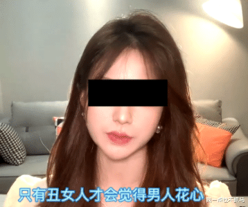 女孩 我，女生，只是因为出门「带头绳」，被认定是「荡妇」