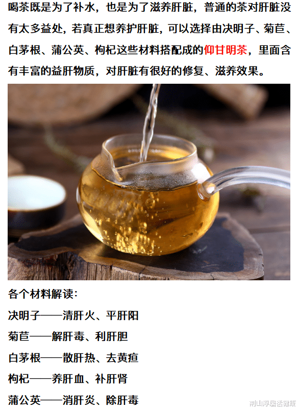 肝脏|身体若有4个“异常”，肝或已“烂如渔网”，一个不占，肝还“强壮”