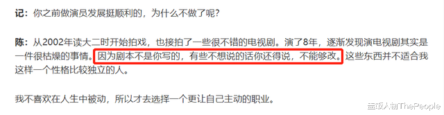 陈祉希|和王晶郝蕾抢人、“手撕”董洁，女制片人陈祉希到底是什么来头？