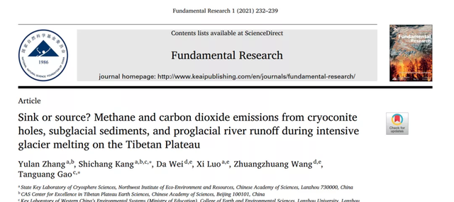 亚洲水塔 “亚洲水塔”正面临缩水！若消失，会引发气候「蝴蝶效应」吗？