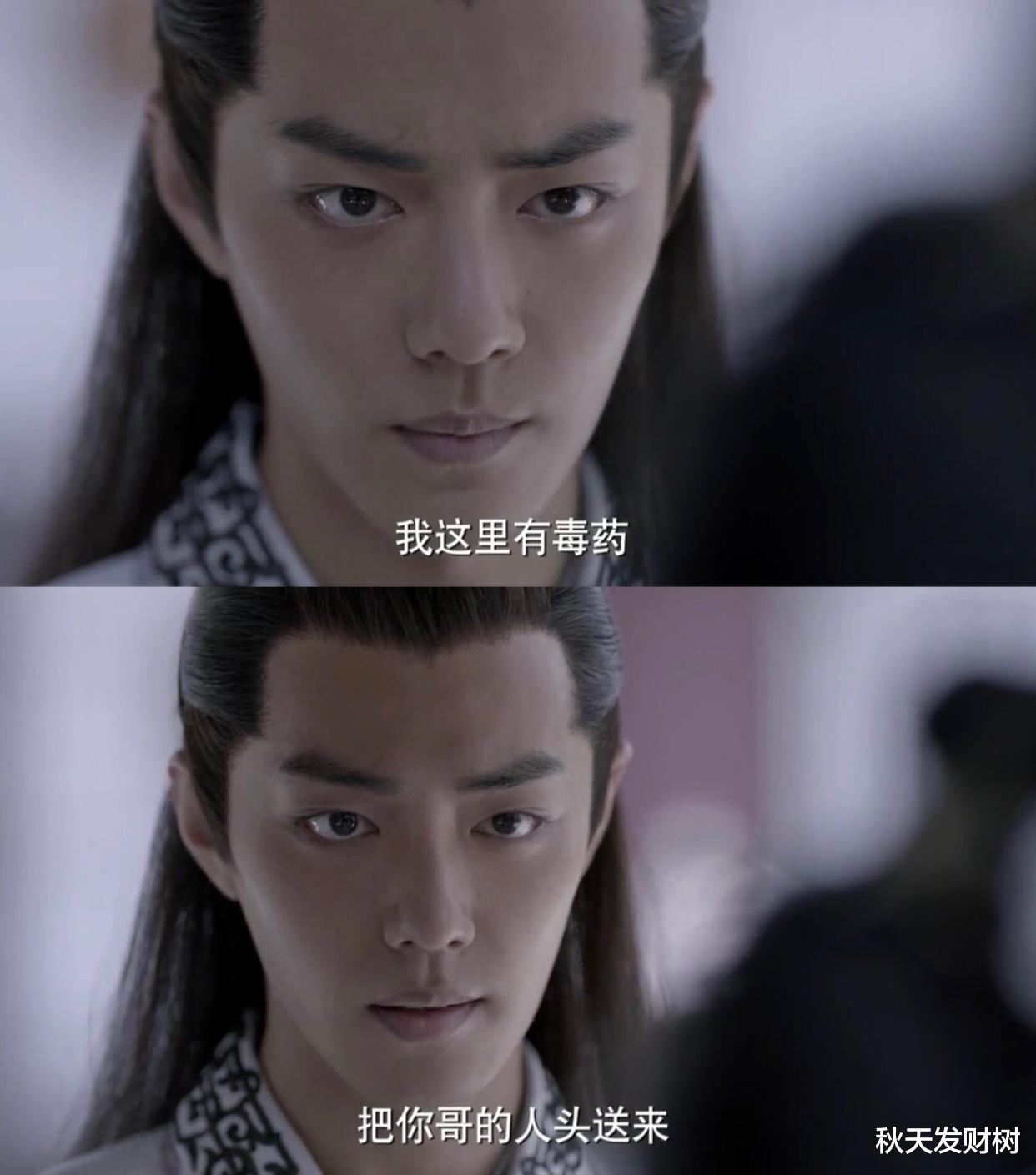 肖战|肖战成《庆余年2》主演！曝行程已经排到8月，却不饰演言冰云？