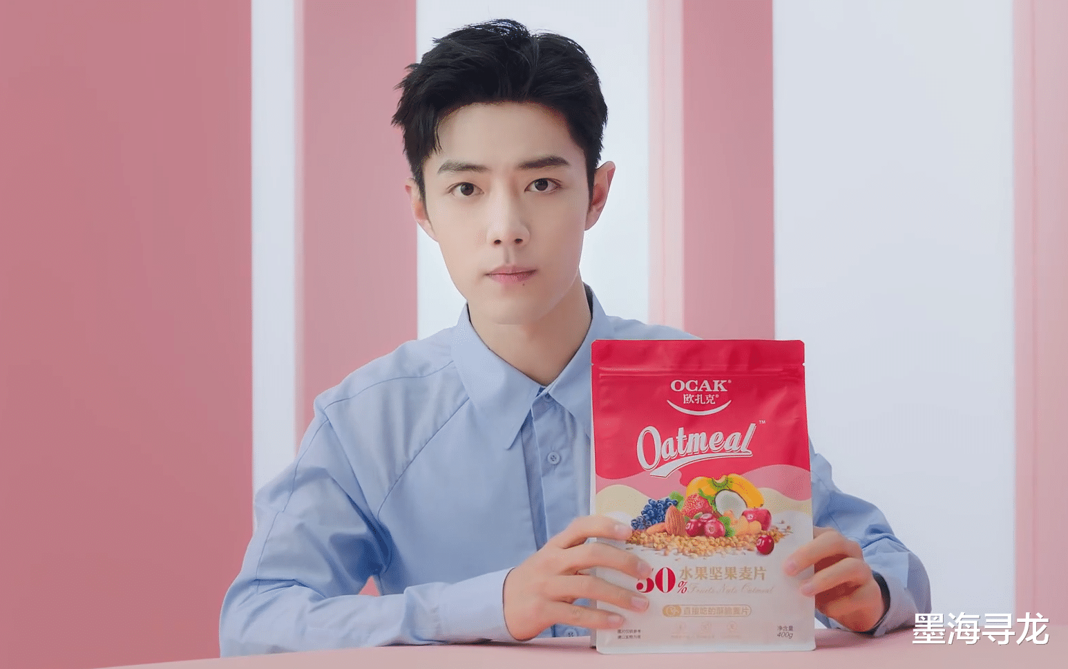 肖宇梁|欧扎克就客服事件发布声明，终止与第三方合作，承诺维护肖战形象