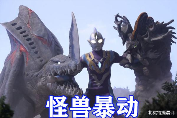 海贼王|奥特曼：特利迦“Z篇”公开，队长黑化，三大特利迦齐聚，泽塔暴走碾压剑悟