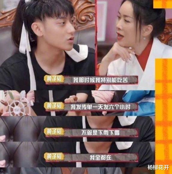 黄子韬|13年前，黄子韬承诺有钱后把聋哑发小留在身边当助理，今做到了吗