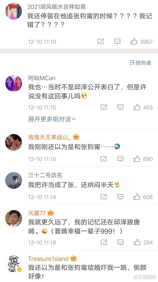 邱泽|邱泽许玮甯官宣结婚！二人合照尽显甜蜜，张钧甯彻底成为过去式