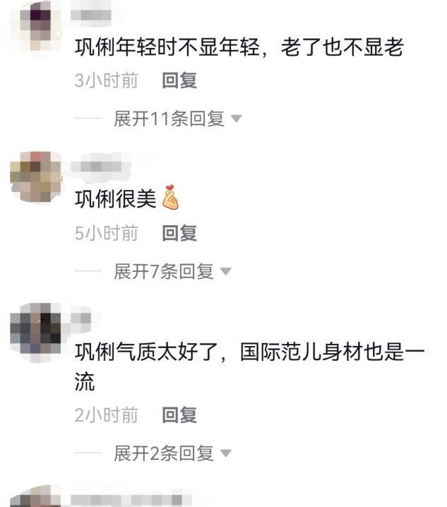 巩俐|巩俐和赵又廷现身大师班，超强气场看不出55岁，几句话让男方害羞