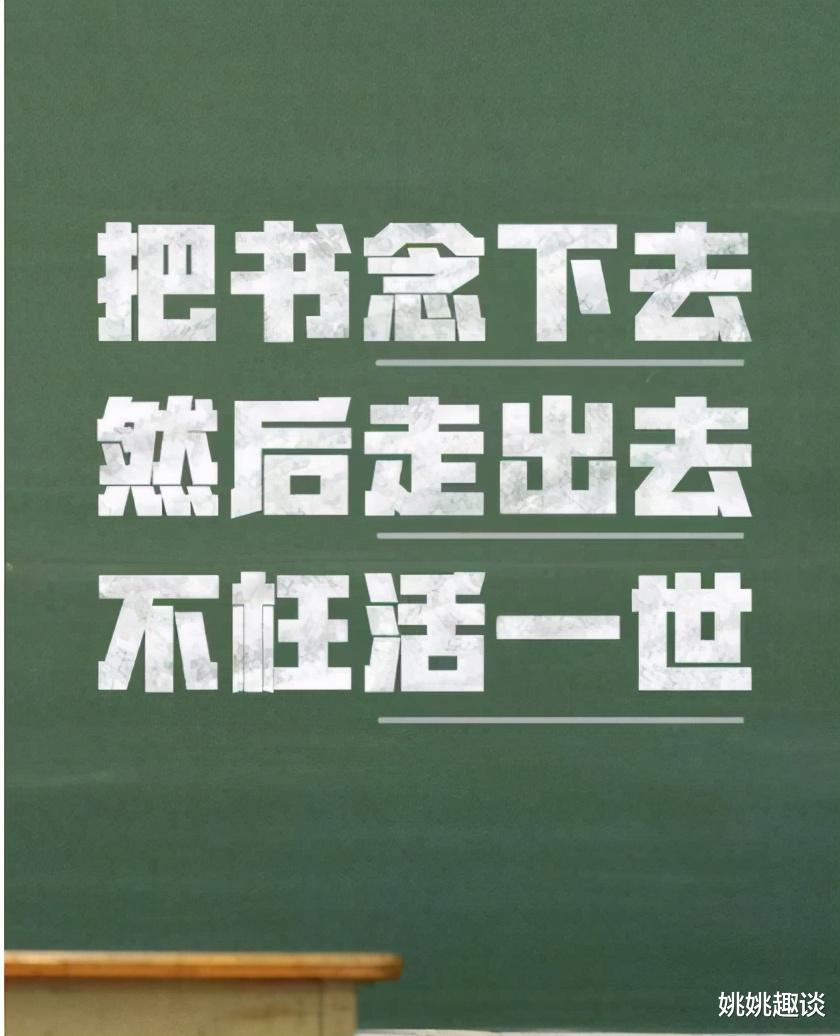 考研|2021年考研人数突破457万，揭开生存真相：比你优秀的人还在努力