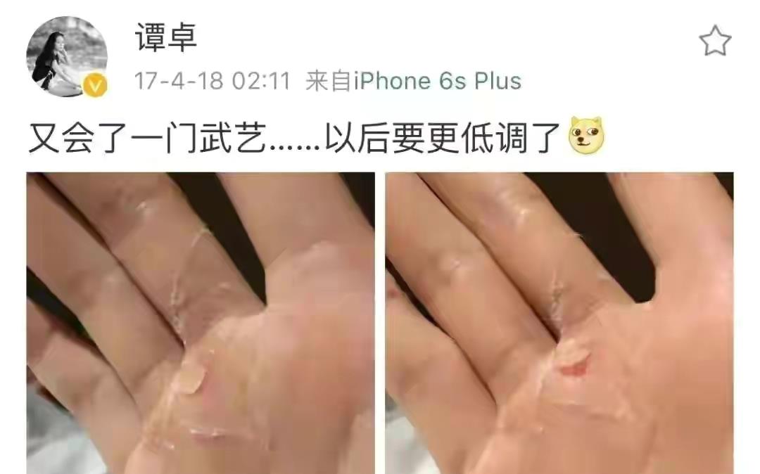 谭卓|谭卓：因抑郁症溺水，只恋爱不结婚，《对手》第一场戏震住郭京飞