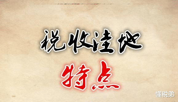 懂税弟 嗨,你有一份财政奖励待领取,请速速领取