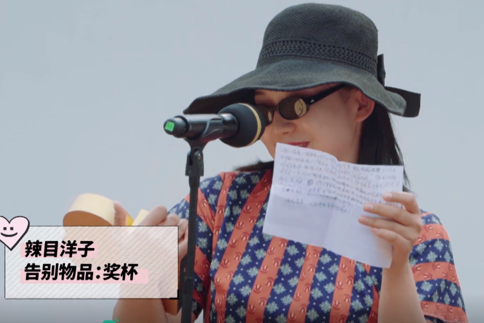 辣目洋子|辣目洋子提前退出《桃花坞》，理由有点凡尔赛！