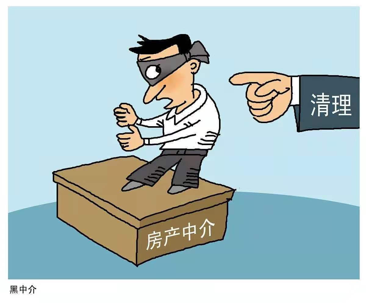房产中介|明年起，房地产中介或“全面取消”？央媒一锤定音，答案清楚了