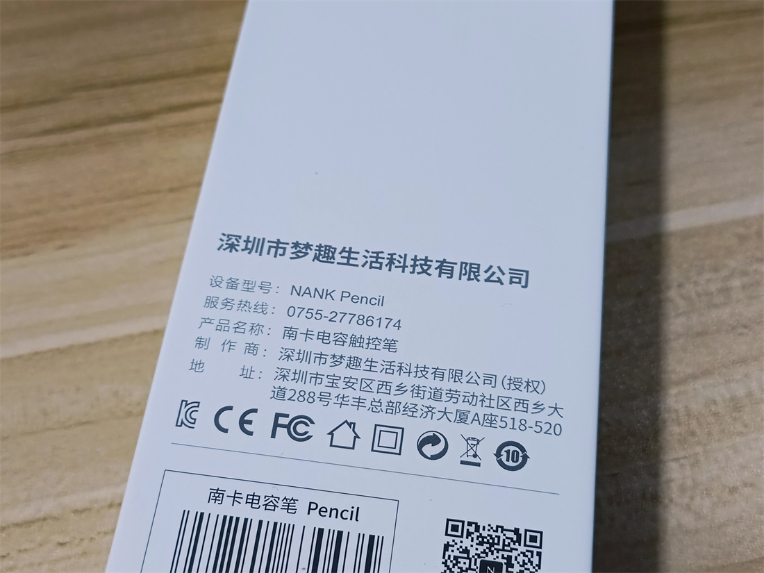 pencil|顺滑流畅,平价超好用的NANK pencil电容笔