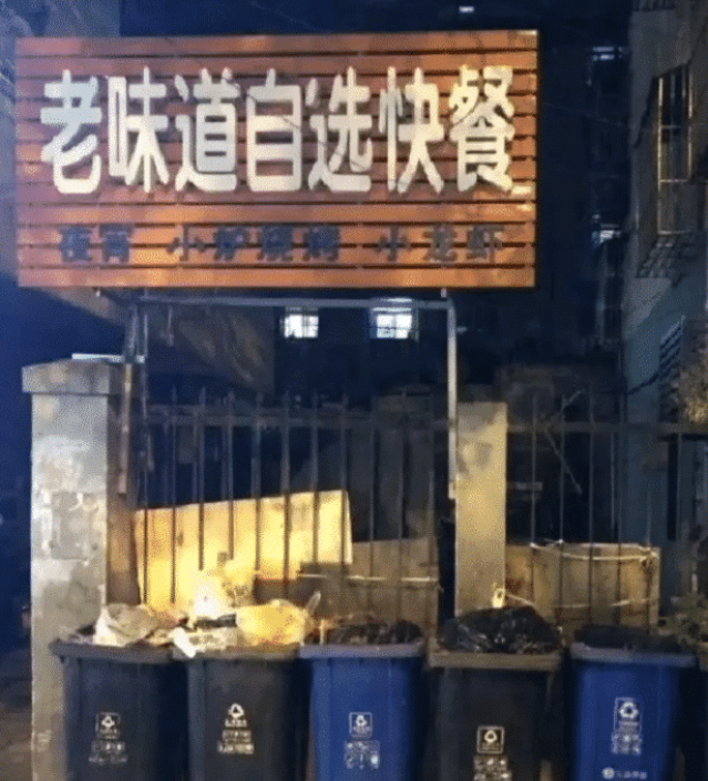 |“从领导办公室出来的女同事,这衣服怎么还穿反了?”