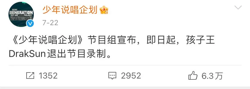 吴亦凡|天降大锅！这可能是本年度最惨综艺了吧……