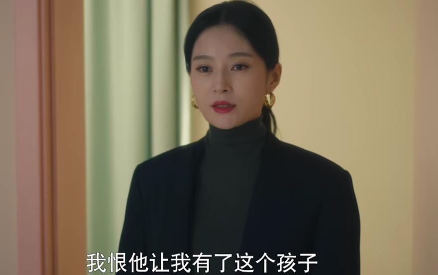 陈娇|《我是真的爱你》：拒绝和解，陈娇蕊这句话，才是她真正想要的