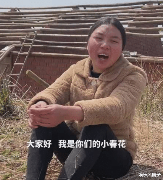 牛爱芳翻车后,小春花“龅牙”被质疑是假的,网友:都分层了