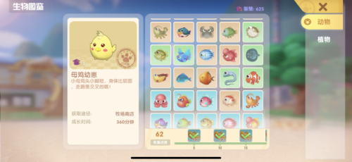 水库|《摩尔庄园》：钓鱼、种植、闲逛，一个让人乐此不疲的游戏