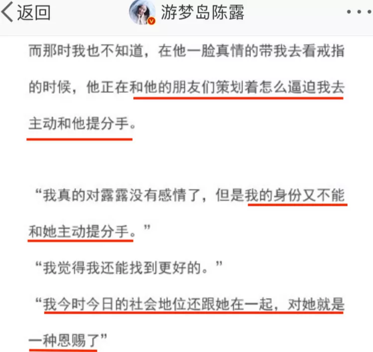 艾小羊|艾小羊：“不玩女人怎么玩音乐”，这个无底线的大瓜真是太难消化了