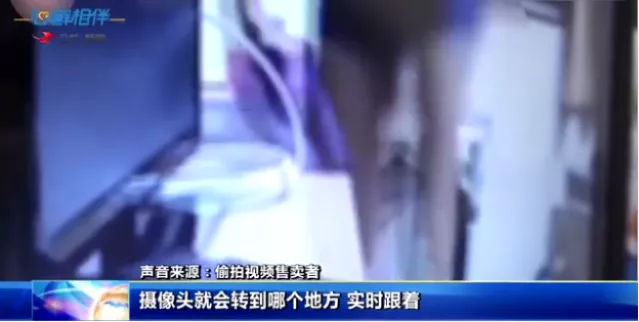 木棉说麻麻 要小心！“你跟女友的约会画面，有可能成了黄网上的热门视频”