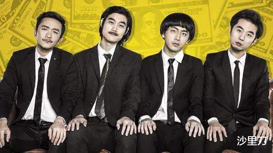 万万|《万万》系列播出八年，配角凭借《扬名立万》一鸣惊人，主角沉寂