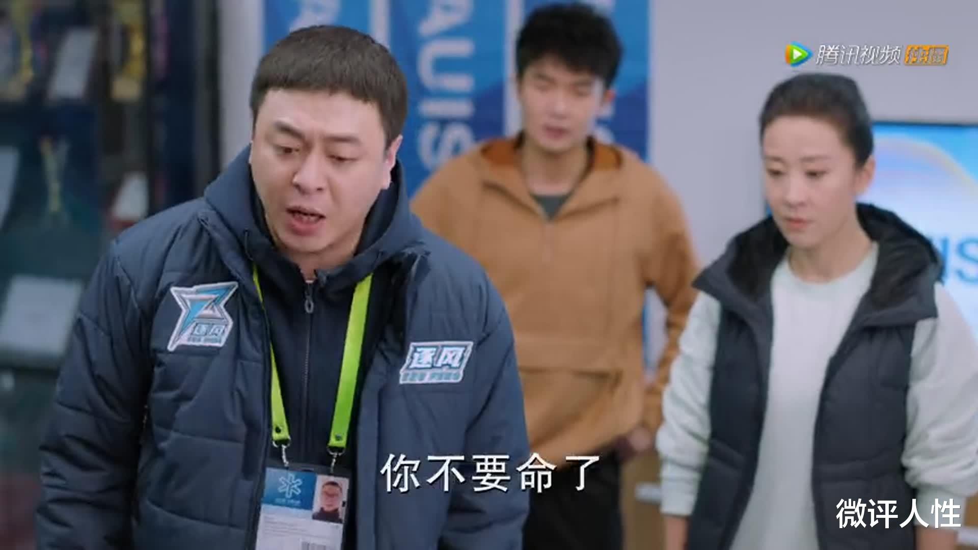 教练|陪你逐风飞翔：全员人设讨喜，只有他是唯一的笔，自私还爱逃避