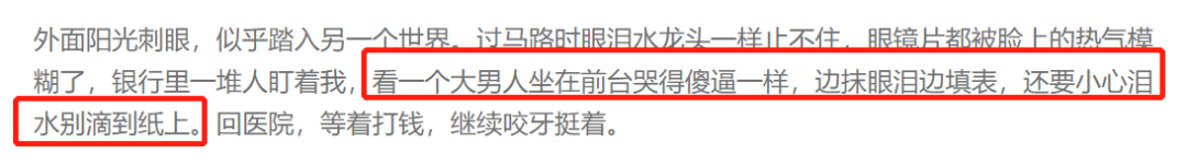 感觉会火|唐山女子开车将老人撞死，却只赔500元：“我没错，是他倒霉”
