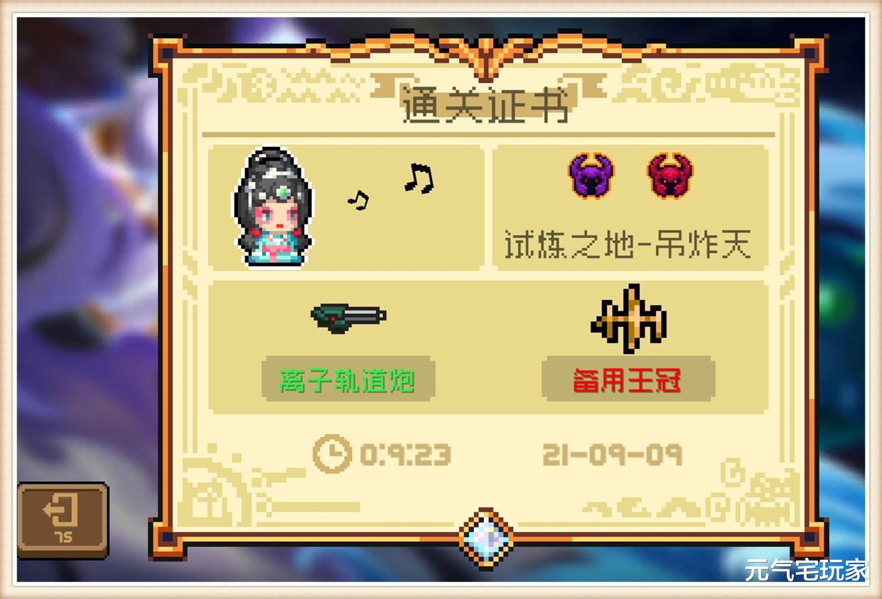 元气骑士|元气骑士：“热心网友”反馈官方，热门职业削弱在即，白嫖党哭了