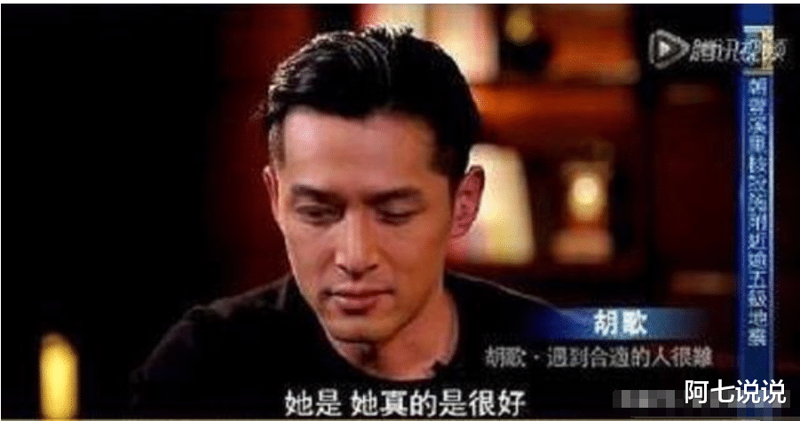 胡歌|胡歌两任女友：一个低调不谈往事，一个不舍得松绑疯狂营销