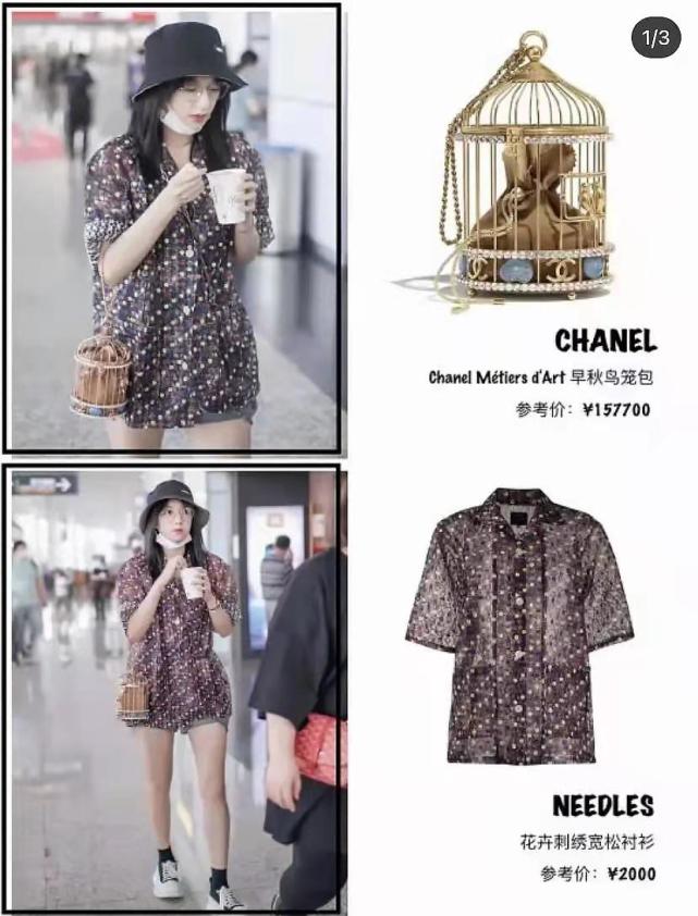 甄嬛传|程潇捐十万内涵发文，秒删引网友众怒，被扒戴34万手表炫富