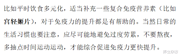 宫颈癌|腿是宫颈“信号灯”，腿上若出现这4种异常现象，或是在提示有HPV了