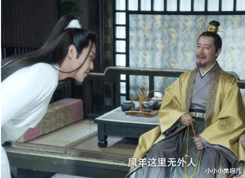 李沁|雪中悍刀行中陈芝豹这一角色