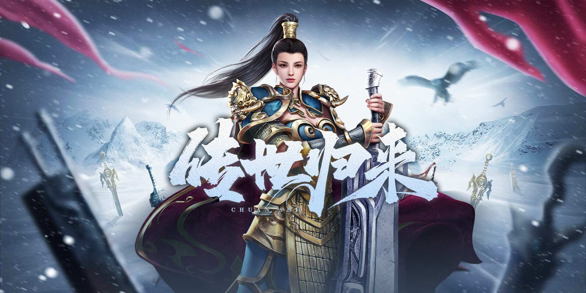 西装|热血传奇:复古高爆版,高爆率复古传奇,三大职业你知道多少?