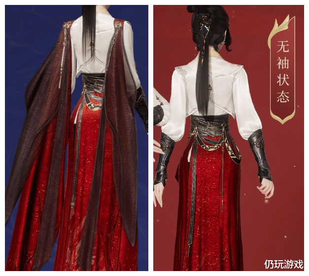 小火龙|《剑网3》小火龙袖子可穿脱 网友：就为了多卖八十块钱吗？
