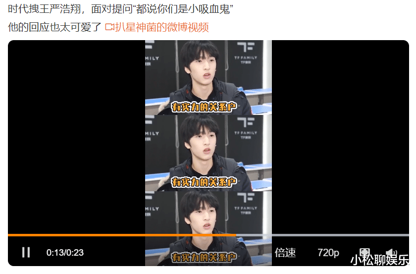 时代少年团|时代少年团新歌即将上线，《哪吒》宣扬少年精神，网友：大写期待